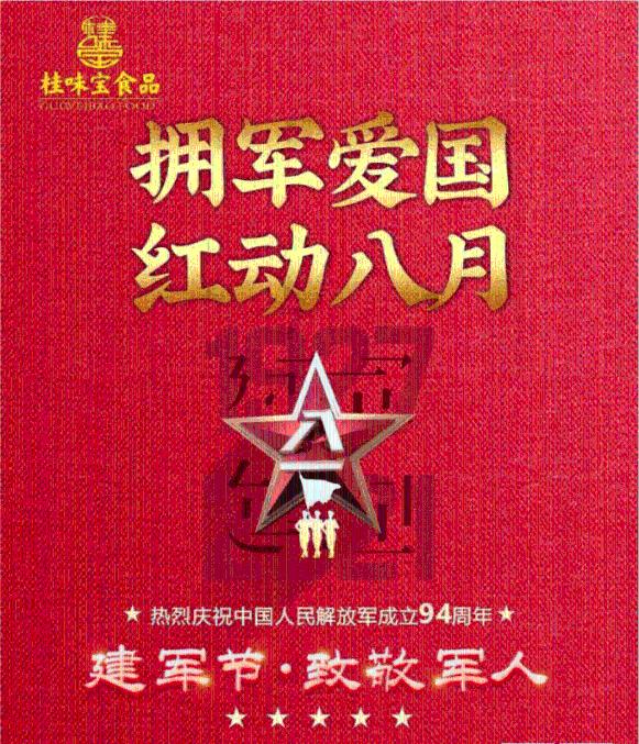 远古行星中文版